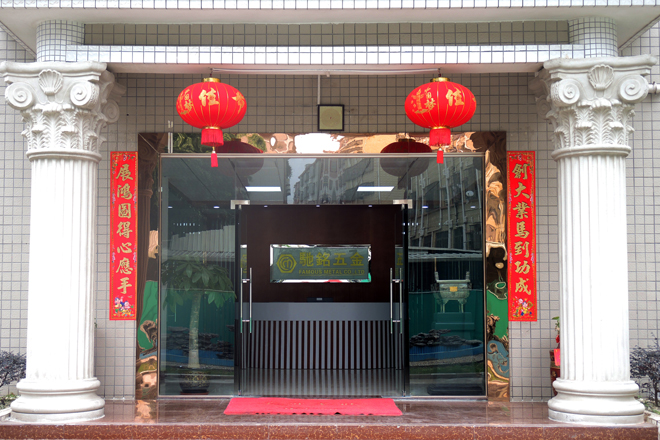 東莞馳銘五金，塘廈新廠辦公區